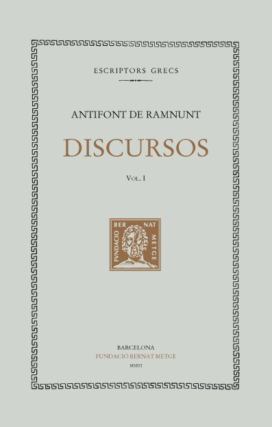 Discursos, vol. I: Tetralogies