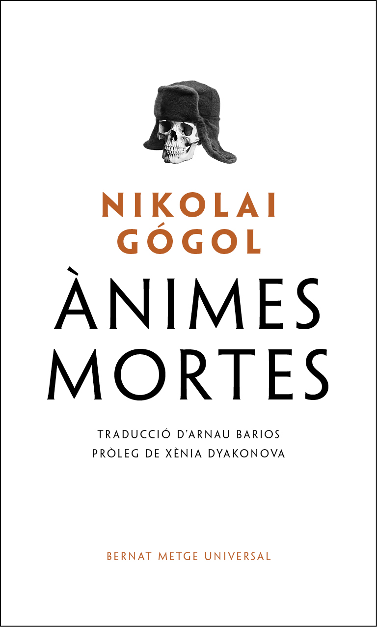 Ànimes mortes